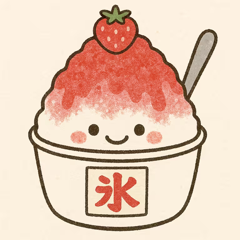 かき氷