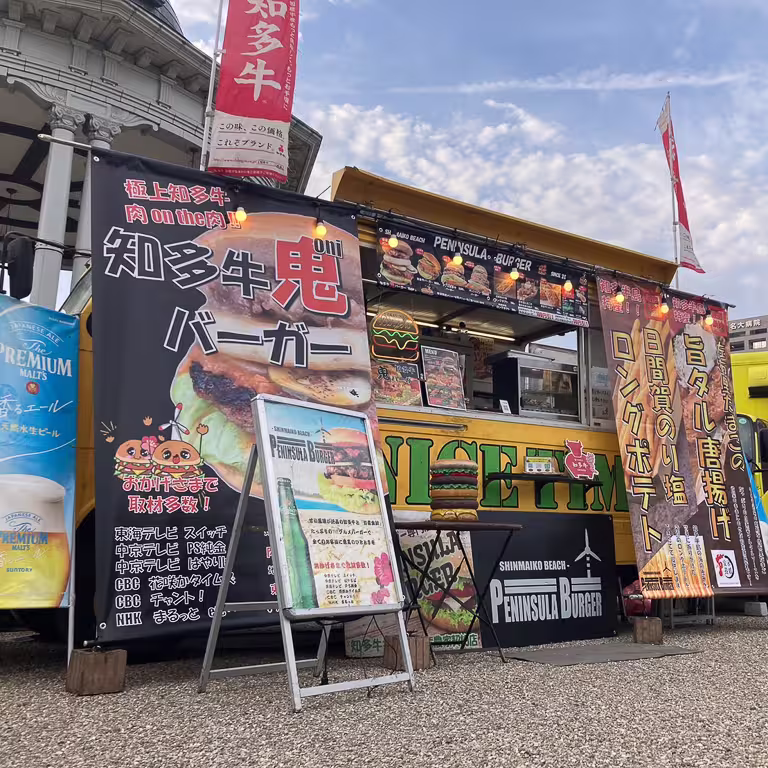 ペニンシュラバーガー