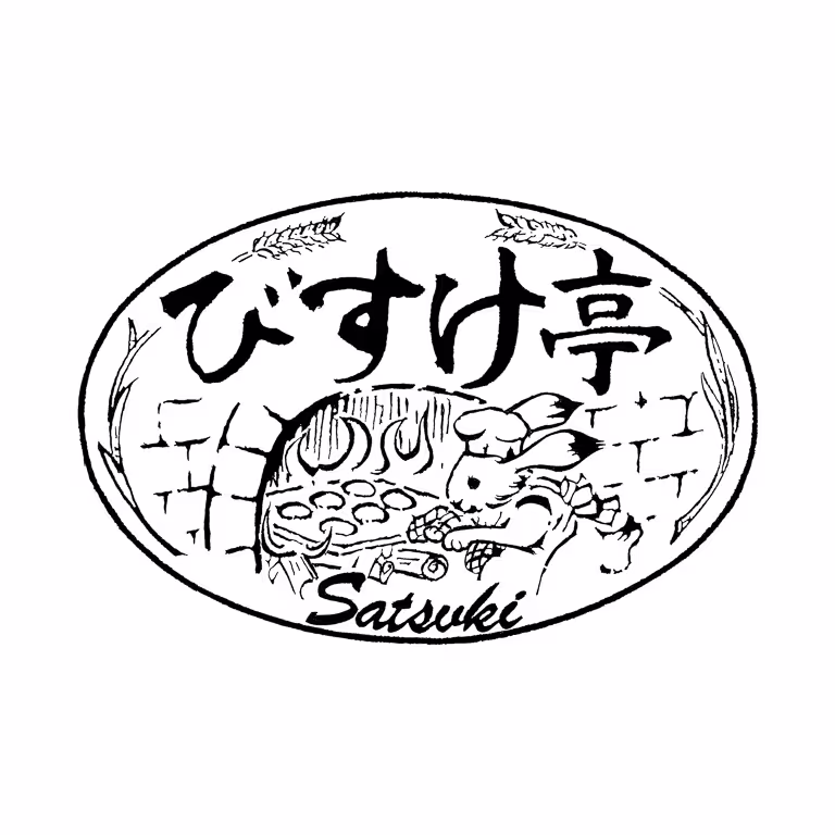 びすけ亭