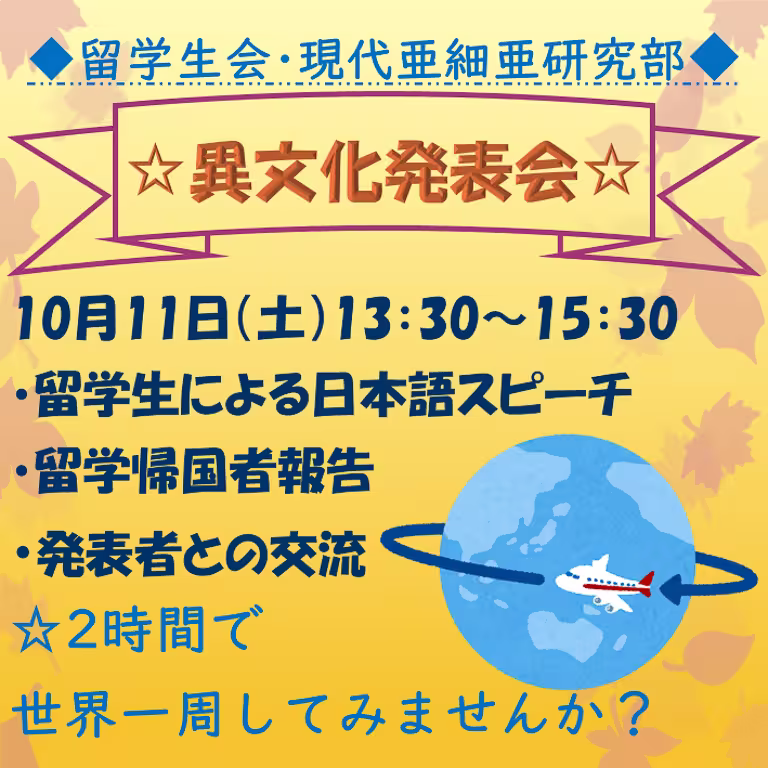 Board Game Cafe ポスター