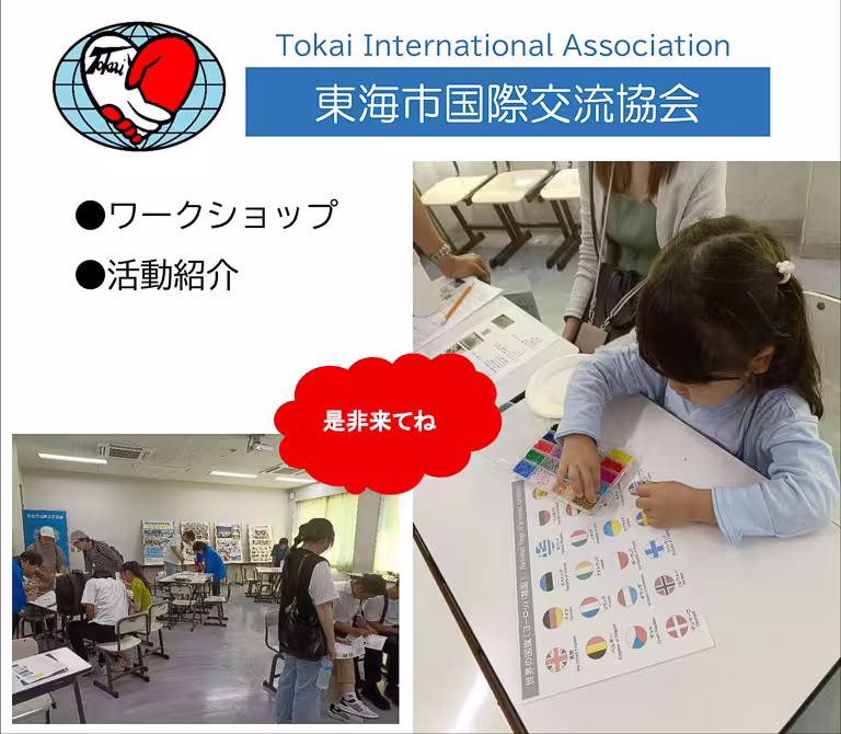 Board Game Cafe ポスター