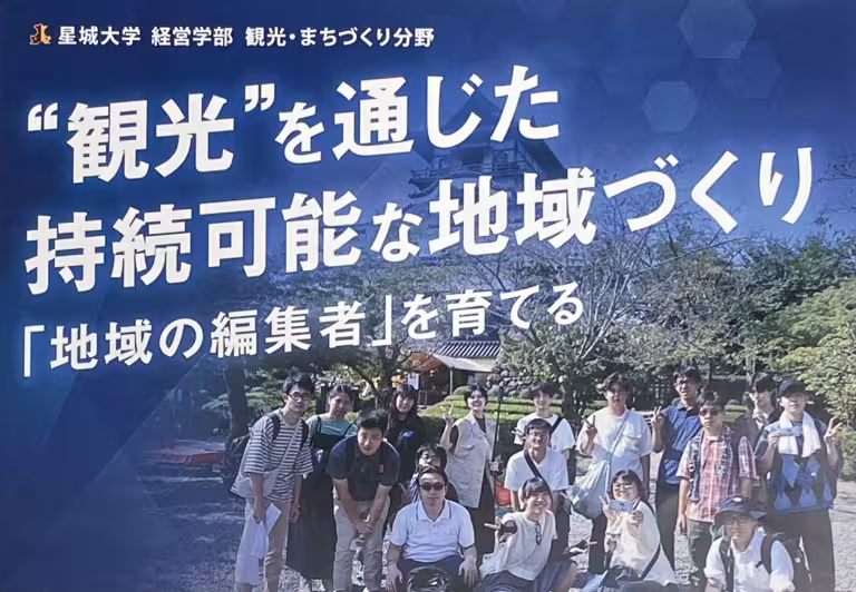 2025 星城川柳