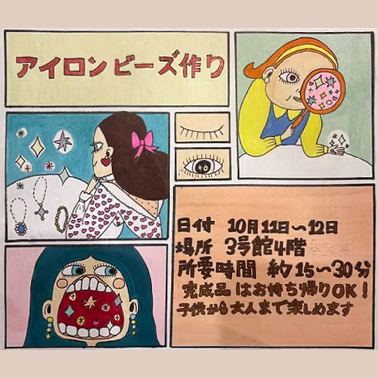 2025 星城川柳