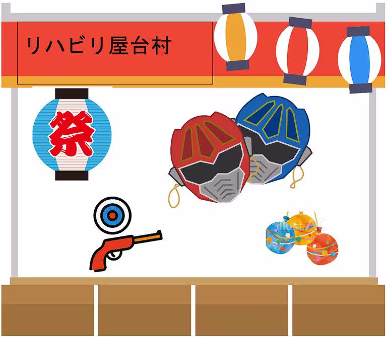 2025 星城川柳