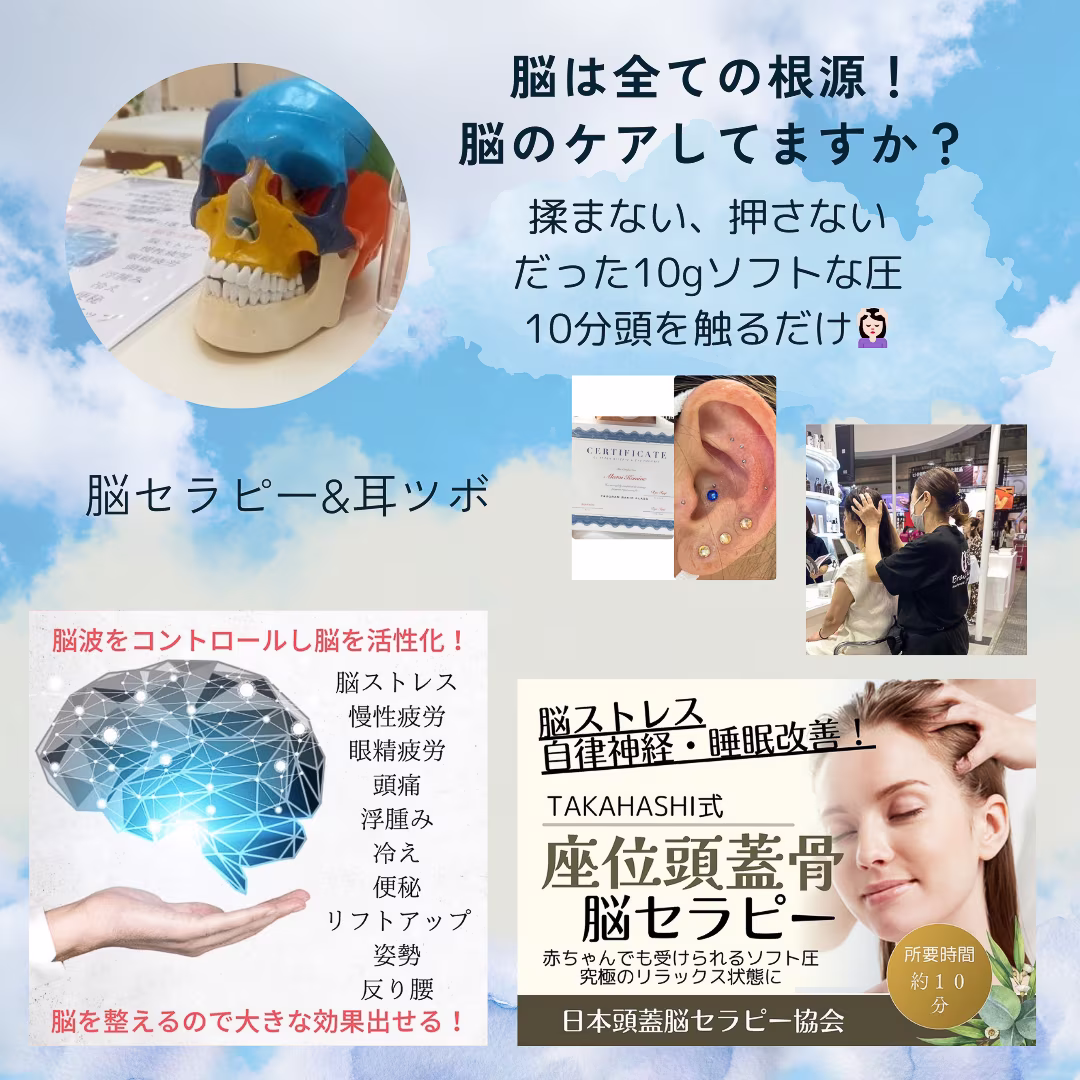 心と身体の健康&美容サロンwohl