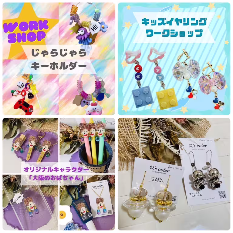 Board Game Cafe ポスター