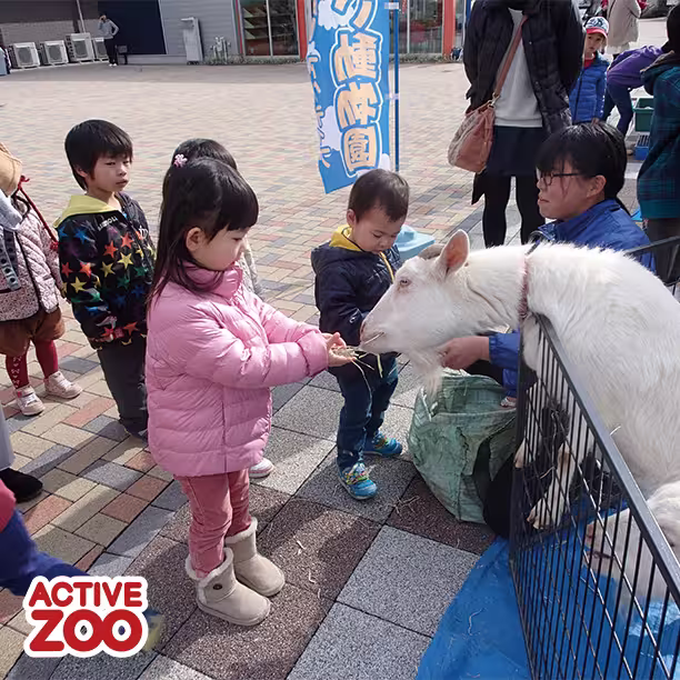 移動動物園