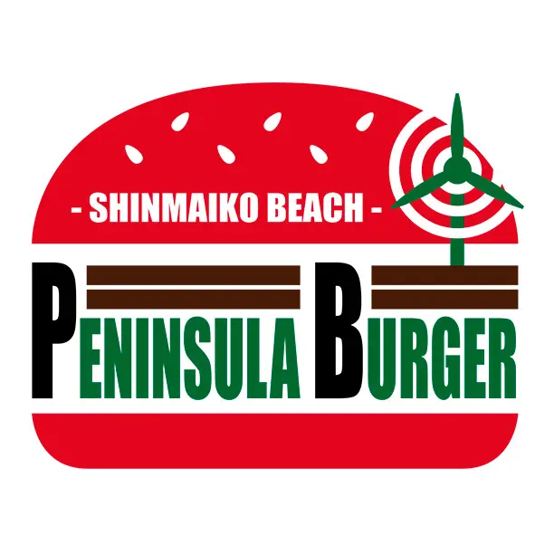 ペニンシュラバーガー