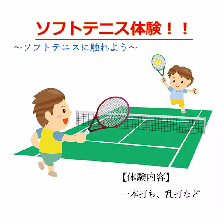Board Game Cafe ポスター