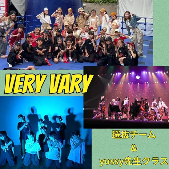 ダンスステージ（Very Vary）